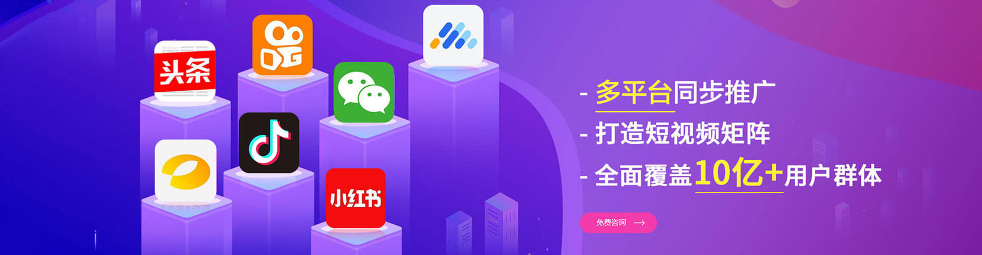 兰坪百度竞价运营