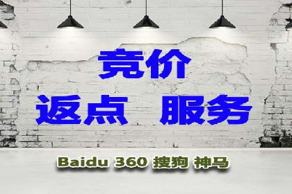 SEM外包优化企业网站流量案例