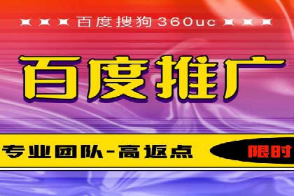百度SEM竞价案例分享：从失败到成功的转变