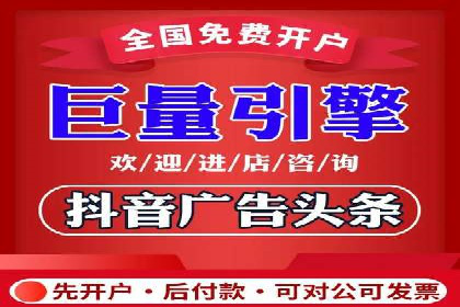 抖音内容推荐系统解析与应用